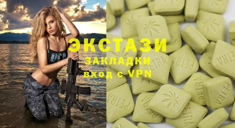 даркнет как зайти  Нижнекамск  Ecstasy XTC  цена наркотик 