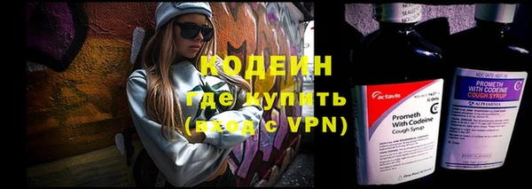 кокаин VHQ Бородино