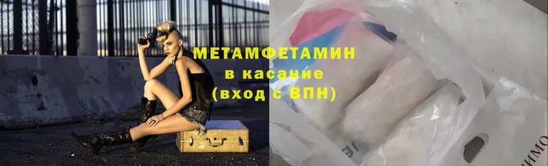 сайты даркнета какой сайт  Нижнекамск  МЕТАМФЕТАМИН Methamphetamine 